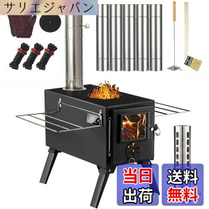 �y���������z�d�X�g�[�u AVOFOREST �L�����v�p �܂肽���ݎ� 7�i�K���� �ϔM�K���X �O���b�h�I�t�� �R���p�N�g���[ �X�`�[���� �ϔM�h�� ���Α� �A�E�g�h�A �E�b�h�X�g�[�u �e���g�p �o�[�x�L