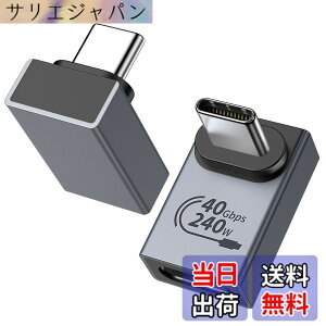 �y���������z2���Z�b�gTypeC L�� �ϊ��A�_�v�^ OTG�Ή� �y240W�}���[�d 40Gbps�f�[�^�]�� 8K/60Hz�f���o�́z TiMOVO USB Type-C �I�X ���X �����A�_�v�^ USB4.0 �㉺ 90° L�^ Thunderbolt 3/4�AiPhone17e/Air/17/16/15/Swit