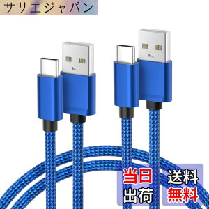 �y���������zBasesailor USB Type C �[�d�P�[�u���y1M/2�{�Z�b�g�z�^�C�vc USB-A �R�[�h iPhone 16 15/iPad/MacBook Pro Air Max/Samsung Galaxy Z Flip/Note 20 10/S23 S21 S22 Plus Ultra/Google Pixel 7 6 XL �Ή� �����f�[�^ �u���[