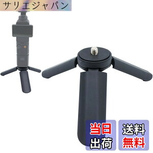 �y���������zBuziba �~�j�O�r�J�����O�r�f�X�N�g�b�v���X�^���h DJI Osmo Pocket 3 �莝���W���o���J�����n���h���O���b�v�X�^�r���C�U�[