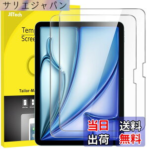 �y���������zJETech iPad Air 11 �C���` M4/M3/M2(2026/2025/2024)�p 9H�����K���X�t�B���� HD�N���A 2���Z�b�g