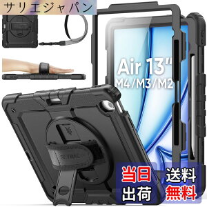 �y���������zSEYMAC stock 2026�N/2025�N/2024�N 13�C���`iPad Air(M4/M3/M2)��p�ϏՌ��P�[�X �ی�t�B�����t�� �y�����[ 360°��]�X�^���h �n���h�X�g���b�v �V�����_�[�X�g���b�v �S�ʕی�J�o�[ iPad Ai