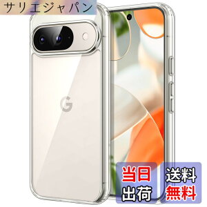 �y���������zJETech Google Pixel 9/9 Pro 2024 �P�[�X ���΂݂Ȃ� �ی�P�[�X �Ռ��z�� �o���p�[�J�o�[ ���h�~�n�[�hPC�o�b�N (�N���A)