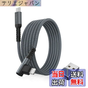 �y���������zBasesailor USB C Lightning �[�d�P�[�u�� 2M �� USB�A�_�v�^�[�AiOS ���C�g�j���O �P�[�u�� �^�C�vType C PD�����[�d �R�[�h�A���Ή��\ iPhone 11 12 13 14 Pro Max Plus�AX�AXS�AXR�ASE�Ai11�Ai12�Ai13