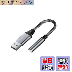 �y���������zUSB �I�[�f�B�I �ϊ��A�_�v�^ USB to 3.5mm �ϊ��P�[�u�� �O�t�� �T�E���h�J�[�h TRS 3�� �C���z�� PS4 ���K�p PC/�m�[�g�p�\�R��/Windows/PS4/PS5/Linux/Chromebook���Ή� �O���[