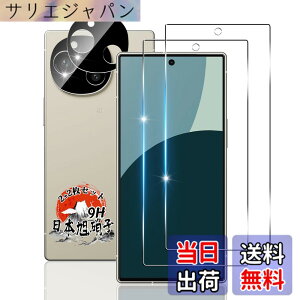 �y���������z�p AQUOS R9 SH-51E �K���X�t�B���� 6.5�C���` 2�� + �J�����t�B���� 2�� �y���YAGC���Ɏq�f�ށz �p AQUOS R9 �t�B���� �d�x9H �p �A�N�I�X R9 �ی�t�B���� �ϏՌ� �p SH-51E �t�� �K���X �t�B
