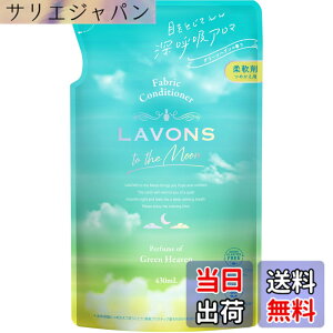 �y���������z���{��(Lavons) �g�D�U���[�� to the Moon �_��� �O���[���w�u���̍��� �l�ߑւ� 430ml