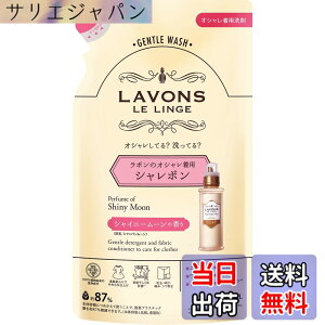 �y���������z���{��(Lavons) �V�����{�� ������ꒅ��� ������ �l�ߑւ� �V���C�j�[���[��[�t���[�����O���[��] �l�ߑւ� 400ml