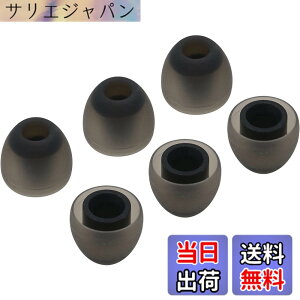 �y���������zA-Focus �C���z�� �e�� �C���[�`�b�v�X �C���[�s�[�X �V���R���� ��4.5mm�|5.5mm���a�ɓK�p PowerBeats2 Powerbeats3 JayBird BlueBuds X2 X3�A LG SONY����a�C���z�� ���ɓK�p ���K �݊��i �ǂ��Չ�