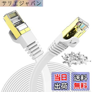 �y���������z10m LAN�P�[�u�� CAT7 ���� Veetop �M�K�r�b�g 10Gbps 750MHz �J�e�S��-7 ���� ���c���L RJ45�R�l�N�^ ��R�� �ό� ���O �ω��� �t���b�g �ܐ܂�h�~ �C�[�T�l�b�g�P�[�u�� STP PS4 PoE ADSL��