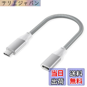 �y���������zBasesailor USB C �����P�[�u�� 0.2M�AUSB-C 3.1 Gen2 10Gbps �^�C�v C���X���� USBC �I�X�ϊ������R�[�h�ANintendo Switch�A���Ή��\ MacBook Pro�AMac Air�AiPhone 17 16 15 14 13�AMicrosoft Surface Go�ASteam Dec