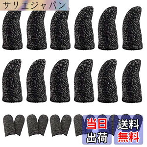 �y���������z�r��s�� �w�T�b�N PUBG�yOKTOKYU�z ��т������r�� ��@�� �X�}�z�Q�[�� �����x ���쐫�A�b�v �芾�΍� ���� iPhone Android iPad �ȂǂɑΉ� 12����