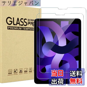 �y���������zProCase 2���Z�b�g iPad Air 5/Air 4 10.9 �C���`�t�B���� iPad Air ��5���� 2022/ 4���� 10.9 2020/Pro 11 4���� 2022 �p �����K���X �ی�t�B���� 9H�d�x �ϏՌ� �K���X�t�B����