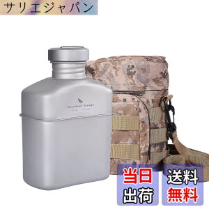 �y���������zBoundless Voyage �`�^�� �~���^���[�L�����e�B�[���{�g�� 1100ml ��e�� �`�^�� ���� �{�g�� �y�� �K�тɂ��� �A�E�g�h�A �L�����v�{�g�� �o�b�O�t��(�L�����e�B�[�� �P�i Ti15158A)