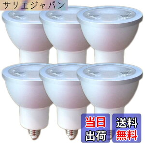 �y���������zFWAYTECH �_�N�g���[��LED�X�|�b�g���C�g E11 �����Ή� 6W �_�C�N���^50W-60W���� ���p30�x �_�C�N���n���Q���d����ւ� �����Ή� (�����F����(5000K), �{�̋� E11���� ����(6��))