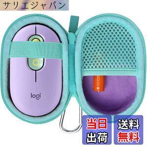 �y���������zco2CREA ���[�P�[�X �݊��i ���W�N�[�� POP MOUSE M370YL �É� ���C�����X�}�E�X ���� Logi Bolt (�P�[�X�̂�)