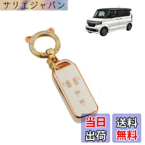 �y���������zNacalikeey�L�[�J�o�[ �L�[�z���_�[�K���z���_ N�V���[�Y�z���_�V�^NBOX�L�[�P�[�X N-VAN JJ1/JJ2 N-WGN NONE N-BOX �J�X�^�� JF1-JF4�L�[�J�o�[ N-BOX SLASH �X���b�V��JF1/JF2 Nacalikeey�L��TPU�L�[�P