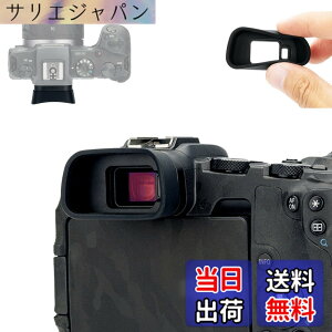 �y���������z�A�C�J�b�v �����^ �A�C�s�[�X �ڊ�ړ��� Canon EOS R8 / EOS RP EOSR8 EOSRP �J���� �Ή� �����Ւf �t�@�C���_�[ �ی�