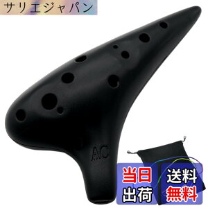 �y���������zAestivate Plastic Ocarina �I�J���i �y�� 12�� �A���gC�� �v���X�`�b�N AC Ocarina ���t�� ����(�u���b�N)
