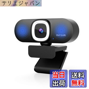 �y���������zNuroum 4K WEB�J���� LED�����O���C�g�t�� �E�F�u�J���� �t��HD 60fps �m�C�Y�L�����Z�����O�}�C�N�t�� �I�[�g�t�H�[�J�X ������p�����@�\�t�� 90°����p �~���[�g�@�\ �v���C�o�V�[