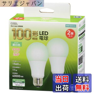 �y���������z�I�[��(OHM) LED�d�� E26 100�`����/100W���� �����F �����Ή� 2�� 5�N �I�[���d�@ LDA11N-G AG52 2P 06-4714
