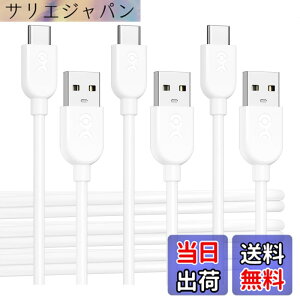 �y���������zCable Matters 3�{�Z�b�g �Z��USB-C USB-A �ϊ��P�[�u�� - 0.3m�A3A/15W�����[�d�AApple CarPlay�EAndroid Auto �Ή��AUSBA USBC �P�[�u���AiPhone 17 / 16 / iPad/Galaxy S23�Ή� - �z���C�g