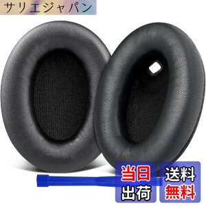 �y���������zSOULWIT �C���[�p�b�h �C���[�N�b�V���� Sony WH-1000XM4 (WH1000XM4) �w�b�h�Z�b�g�p �w�b�h�z�� �����p�b�h �_�炩���V�[�v�X�L�� �݊��� �p�b�h �����x�t�H�[�� ������ �Z���T�[�ɉe��