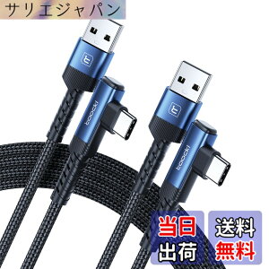 �y���������ztoocki usb c �P�[�u�� L���y2M/2�{�Z�b�g�z �u���[ usb a to c �^�C�vc �P�[�u�� 3A�}���[�d �i�C�����҂� PD�Ή� QC 3.0/2.0�Ή� �f�[�^�]�� �f���h�~ iPhone 17/iPhone 16/iPhone 15/Plus�AMacBook Air/Pr