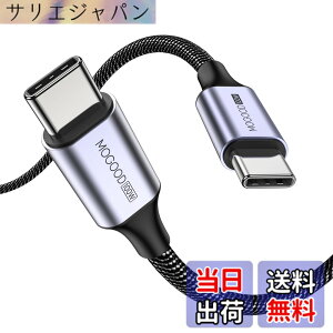 �y���������zMOGOOD USB C to USB C�P�[�u�� C�I�X to C�I�X�i2�p�b�N�j�݊��� iPhone 15/15 Pro/15 Plus/15 Pro Max MacBook Pro�AiPad Air 4�ASamsung Galaxy S23 S22 S21 Ultra�p60W�ґgUSB C to C�}���[�d�P�[�u���i�O���[/1M)