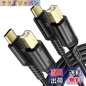 �y���������ztoocki �y3M+3M�z2�{�Z�b�g USB-C to TYPE-B �v�����^�[�P�[�u�� Type-C to Type-B USB�P�[�u�� ���ϋv�� �v�����^�[�A�X�L���i�[�A �I�[�f�B�I�C���^�[�t�F�[�X�A�d�q�s�A�m�A DJ�R���g���[