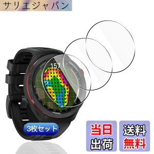 �y���������z�y3���Z�b�g�z �Ή� Garmin Approach S70 47mm �t�B���� 3�� �y���{���Ɏq�f�ލ̗p �d�x9H ��U�h�~ �z �p �K�[�~��Approach S70 47MM �K���X�t�B���� �ϏՌ� �Ή� GarminApproachS70 �ی�t�B���� 