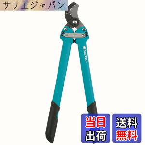 �y���������zGARDENA(�K���f�i) �}�؂�΂��� ���}���� �ؒf�a35mm �A���r���^ ������ �}�؂� ���| �� Comfort Anvil 500 8771-20 �h�C�c�� �ő�25�N ���i:�ő�25�N