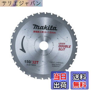 �y���������z�}�L�^ �����S�H�p �`�b�v�\�[ ��150 A-67424