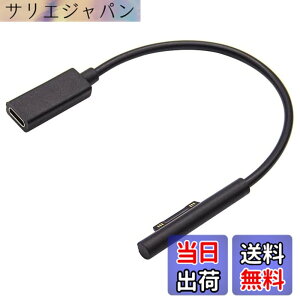 �y���������zYFFSFDC Surface Connect to USB-C �[�d�h���O�� 45w15v�ȏ��PD�A�_�v�^�[�܂���PD�[�d�킪�K�v�ł� �}�C�N���\�t�g Surface Pro 7/Pro 6/Pro 5/ Pro 4/ Pro 3/ Surface Go/Surface Book 1/ Surface Book 2/ Surface Lapt