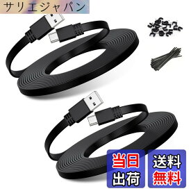 【送料無料】Basesailor マイクロUSB電源ケーブル（2本）、フラットマイクロUSB充電電源コード、Wyze Cam Pan、Yi Cam、Nest Cam、Blink Mini XT XT2 アウトドア（第3世代 カメラ）カメラ、Furbo ドッグカメラ、Arlo Q、Netvue、Xbox One コントローラー向けの充電器、屋