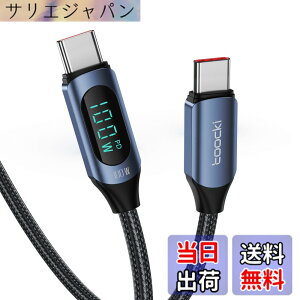 �y���������ztoocki usb c �P�[�u�� 100W LED�f�B�X�v���C�t���y�u���[ 2M�z �^�C�vC PD�}���[�d typec �i�C�����҂� iPhone 17/iPhone 16/iPhone 15/Plus�AMacBook Air/Pro�AGalaxy�ASwitch�Ȃ�USB-C�f�o�C�X�ɑΉ�
