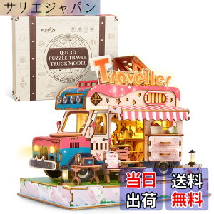 �y���������zFUNPOLA ���̃p�Y�� 3D�p�Y�� �ؐ��p�Y�� DIY�~�j�`���A �N���t�g�L�b�g �g�ݗ��ăL�b�g LED���C�g�t�� ���� �Ƃ̑��� �m��ߋ� �q���Ƒ�l���� �������t�� ���蕨 �M�t�g�A�C�f