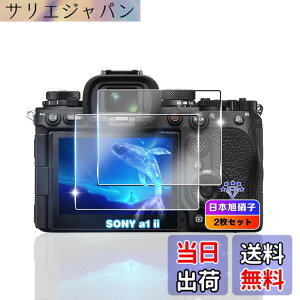 �y���������z�ywnunbg 2���Z�b�g�z �Ή� ��1 II / ��7R5 / ��93 / SONY �K���X�t�B���� 2�� �y���{���Ɏq�f�ލ̗p �d�x9H ��U�h�~ �z �Ή� ��1 II �����K���X �t�B���� �Ή� a1 ii a7rv a9iii a12 a7r5 a93 ilce 1m2 7r