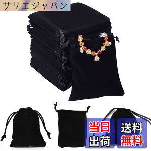 �y���������z100���Z�b�g 7X9cm �В��� �x���A�� �_�炩�� ��̓� �M�t�g���[ ���b�s���O�� �W���G���[�|�[�` �v���[���g�p�|�[�` �o�b�O ���b�s���O�� �����x���A��