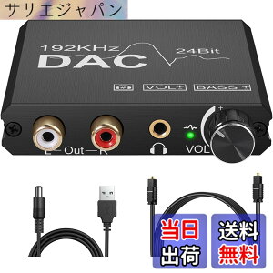 �y���������zCAMWAY 192kHz �f�W�^�� �A�i���O �I�[�f�B�I �R���o�[�^�[ �ቹ�����ł� ���f�W�^�� �ϊ� Toslink/�������� RCA/3.5mm�w DA�R���o�[�^�[ �{�����[���R���g���[�� ���h�~ �I�[�f�B�I �A