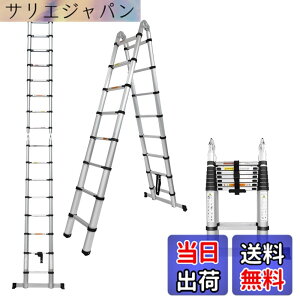 伸縮はしご 5m」の人気商品一覧・価格比較 - 価格.com