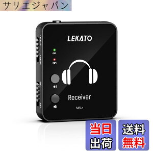 �y���������zLEKATO �C���C���[���j�^�[ ���C�����X�V�X�e�� ���M�@�ƃx���g�p�b�N��M�@ �X�^�W�I/�o���h���n�[�T��/���C�u�p�t�H�[�}���X�p�̎����y�A�����O ���C�����XIEM�V�X�e�� (��M
