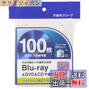 �y���������z�I�[���d�@ �u���[���C�f�B�X�N�P�[�X Blu-ray�f�B�X�N�P�[�X BD�P�[�X DVD�P�[�X CD�P�[�X �s�D�z�X���[�u ���ʎ��[�^�C�v50���� �z���C�g OA-RBR100-W 01-7205 OHM
