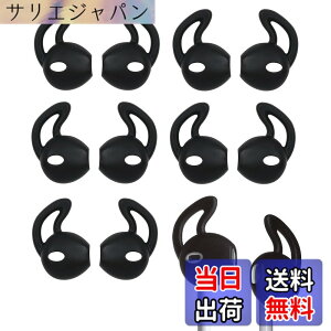�y���������zA-Pcas �C���[�s�[�X �C���z���J�o�[ EarPods�p JBL Tune215BT�p �Y������ �����h�~ ���������� ���芴���� ���|�� �C���[�t�b�N �C���[�`�b�v �iEarPods��p�AAirPod�Ή��ł��܂���j�u��
