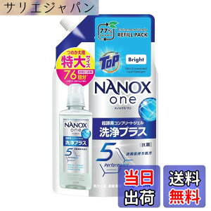 �y���������z���C�I�� NANOX one �X�^���_�[�h �l�֗p���� 820g