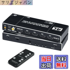 �y���������zELEVIEW HDMI �ؑ֊� 4����1�o�� ���f�W�^��/ARC�Ή� �������� 4K 60Hz HDR HDCP2.3�bPS5�Ή� �����ؑ� �����R���t�� �x���Ȃ� EHD-804N