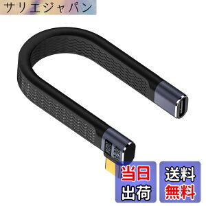 �y���������zPoyiccot 240W USB C �����P�[�u���Z�� 13cm�A40Gbps USB C �����P�[�u�� L���A8K@60hz Thunderbolt 4 L�� USB Type C�A�_�v�^�[ PD3.1 48V/5A �����[�d Type-C �f�[�^�]�� �R�l�N�^�R�[�h SSD�AMacBook�ADock��