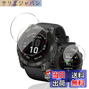 �y���������z�p GARMIN(�K�[�~��) Fenix 7X Pro/epix Pro (Gen 2) 51mm �K���X�t�B���� �ی�t�B���� �y3���Z�b�g ���Y���Ɏq�f�ށz �p �K�[�~�� Fenix7XPro �t�B���� �����ߗ� �p GARMIN Fenix 7X �t�� �ی�t�B