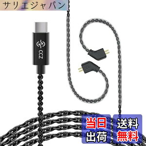 �y���������zCCZ 4994 �I���W�i�� USB TYPEC �P�[�u�� ccz melody ��p�� ccz�������i �����p USB C �P�[�u����P�[�u�� �P�[�u�� �n�C���]���� OFC�P�[�u�� 24Bit/96KHz�Ή� �������P �C�����j �A�b�v�O��