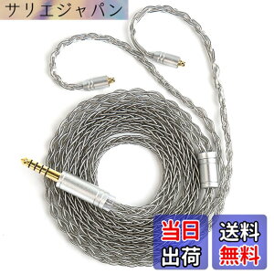 �y���������z�yKBEAR ST12�zYinyoo MMCX 3.5mm���P�[�u�� �C���z���P�[�u��8�{14�c�⃁�b�L Litz 22 AWG�W���Ő��Y 3.5mm�C���z���A�b�v�O���[�h �C���t�H������ SE846/SE535/SE215/SE315/SE425/SE215-PRO �C���z���p